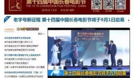 各媒体争相爆料视频,最新爆料视频引发全网关注