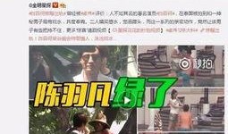 李奇斌最新爆料消息视频,揭秘事件背后惊人真相