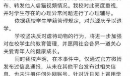 山东理工爆料事件最新,揭秘校园内幕引发社会关注