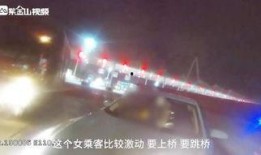 网约车女乘客爆料新闻视频